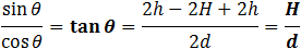 sin⁡θ/cos⁡θ =tan⁡θ=(2h-2H+2h)/2d=H/d