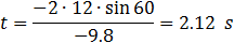 t=(-2∙15∙sin⁡53)/(-9.8)=2.44  s