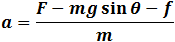 Acceleration value movement to the right