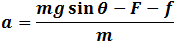 Acceleration value movement to the left