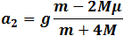 Friction example 1