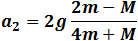 Friction example 1