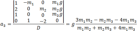 Friction example 1