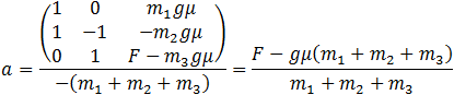 Friction example 1