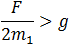 F will lift both masses