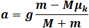 Two masses and pulley
