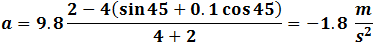 Friction example 1