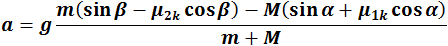 Acceleration when motion is to the right