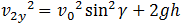 v_t2^2=v_0^2  sin^2⁡γ+2gh