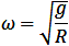 angular velocity