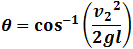 Angle of reaction