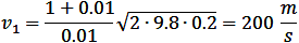 Numeric initial valocity