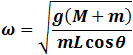Angular velocity