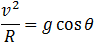 Forces equilibrium