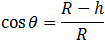 Angle of separation