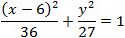 Foci distance