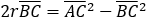 2r(BC) ̅=(AC) ̅^2-(BC) ̅^2