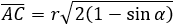 (AC) ̅=r√(2(1-sin⁡α ) )