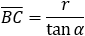 (BC) ̅=r/tan⁡α
