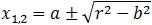 circle x axis intercepts