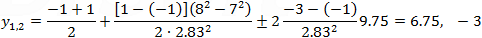 Distance between circles 1 and 2 centers
