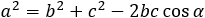 a^2=b^2+c^2-2bc cos⁡α