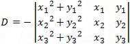 Circle equation D