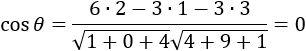 cos⁡θ=(2∙3-3∙2+1∙0)/(√(4+9+1) √(9+4+0))=0