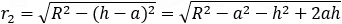 Spherical segment radius