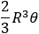 Volume