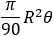 Surface area