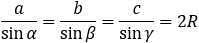 Sine law