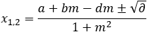 Solving for x